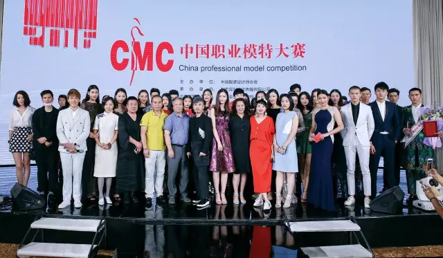 北京职业模特学校主办中职业模特大赛圆满落幕