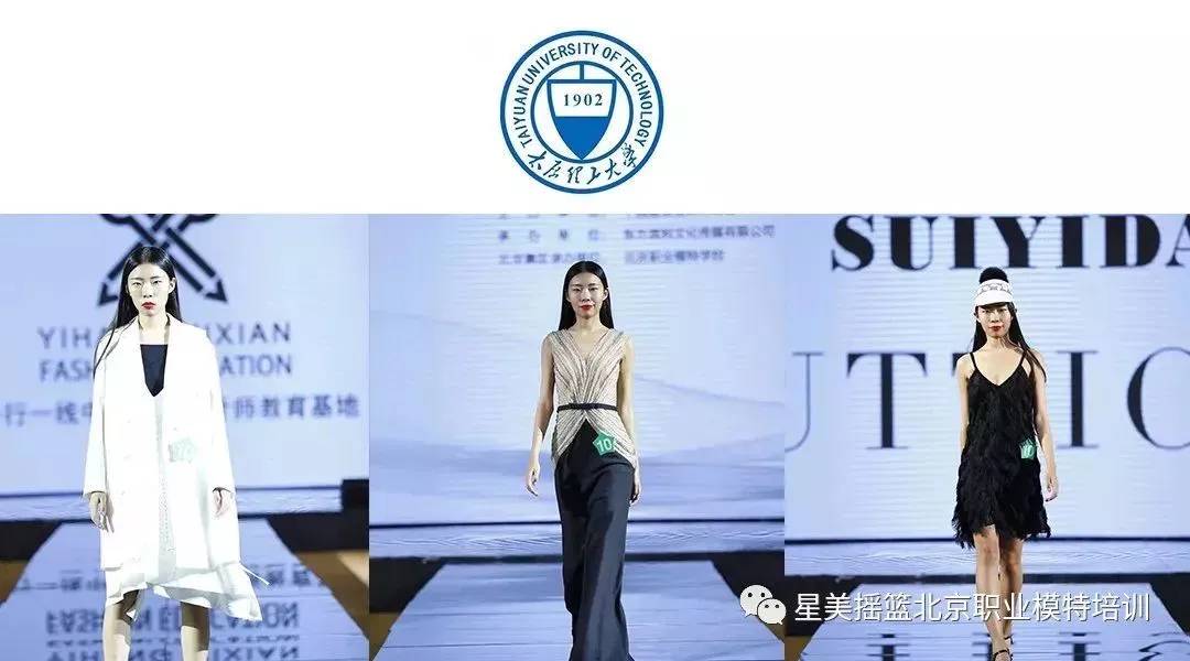 服装表演艺考优势有哪些？