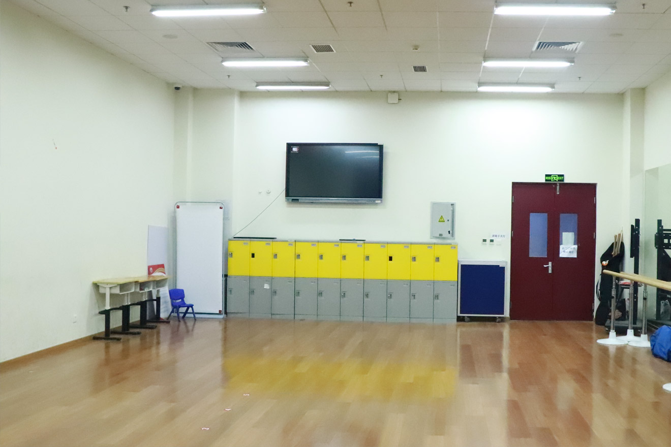 望京校区形体室