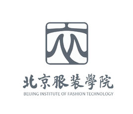 2025年北京服装学院艺术类招生简章