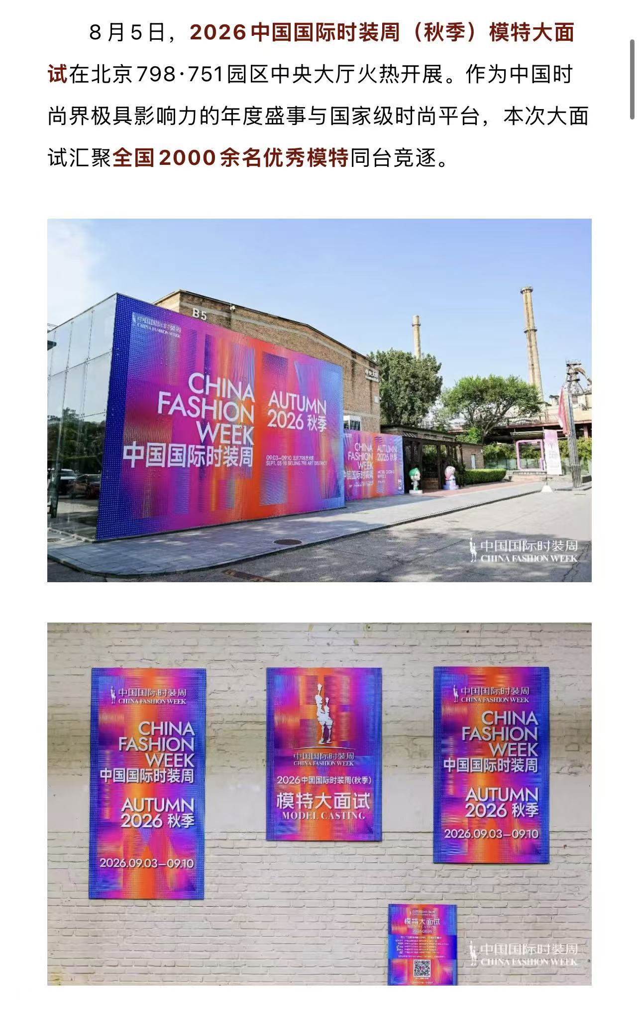 微信图片_20260921170942_108_9