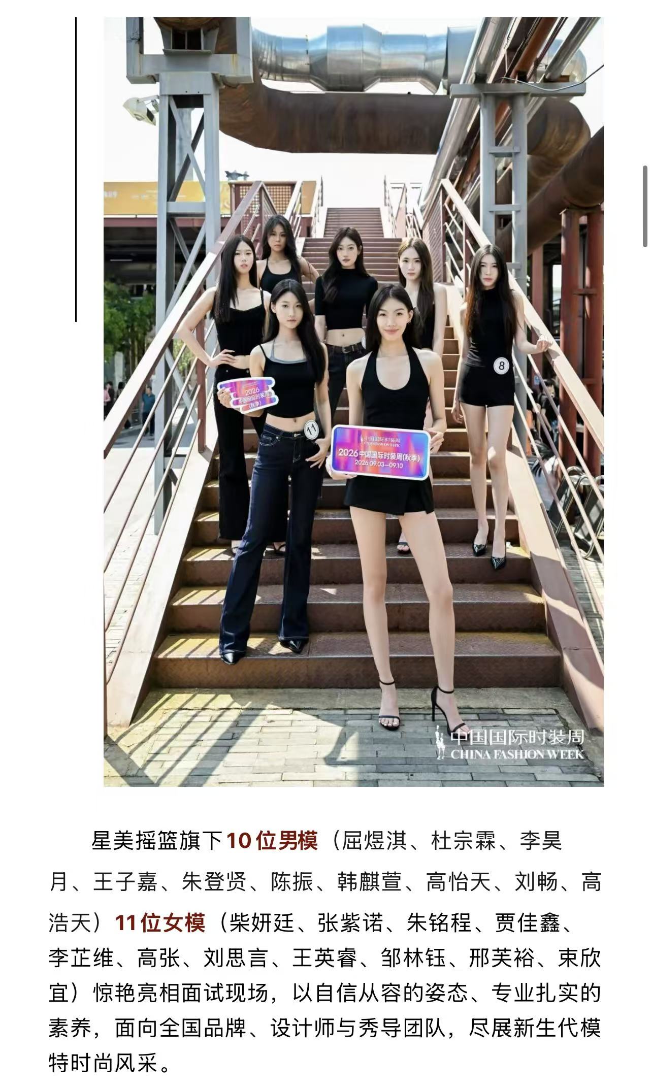 微信图片_20260921170943_109_9