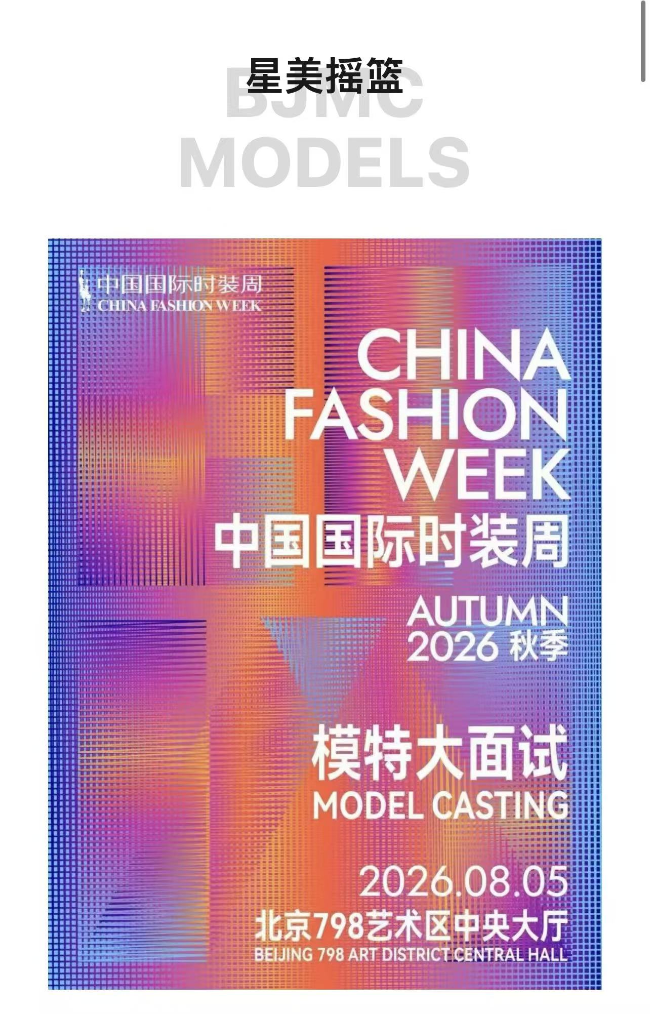 微信图片_20260921170939_107_9