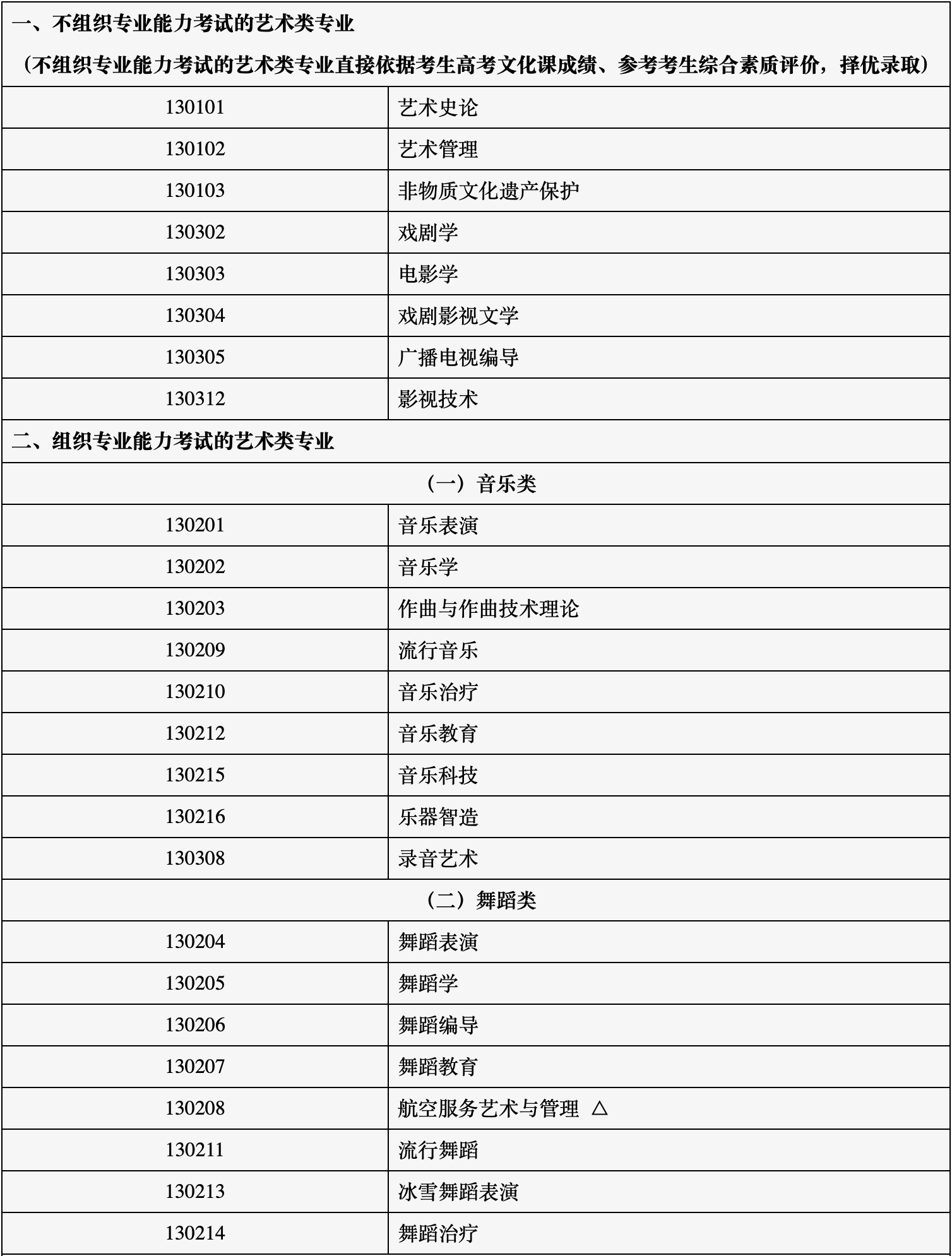 微信图片_2026-10-26_172909_540 微信图片_2026-10-26_172909_540