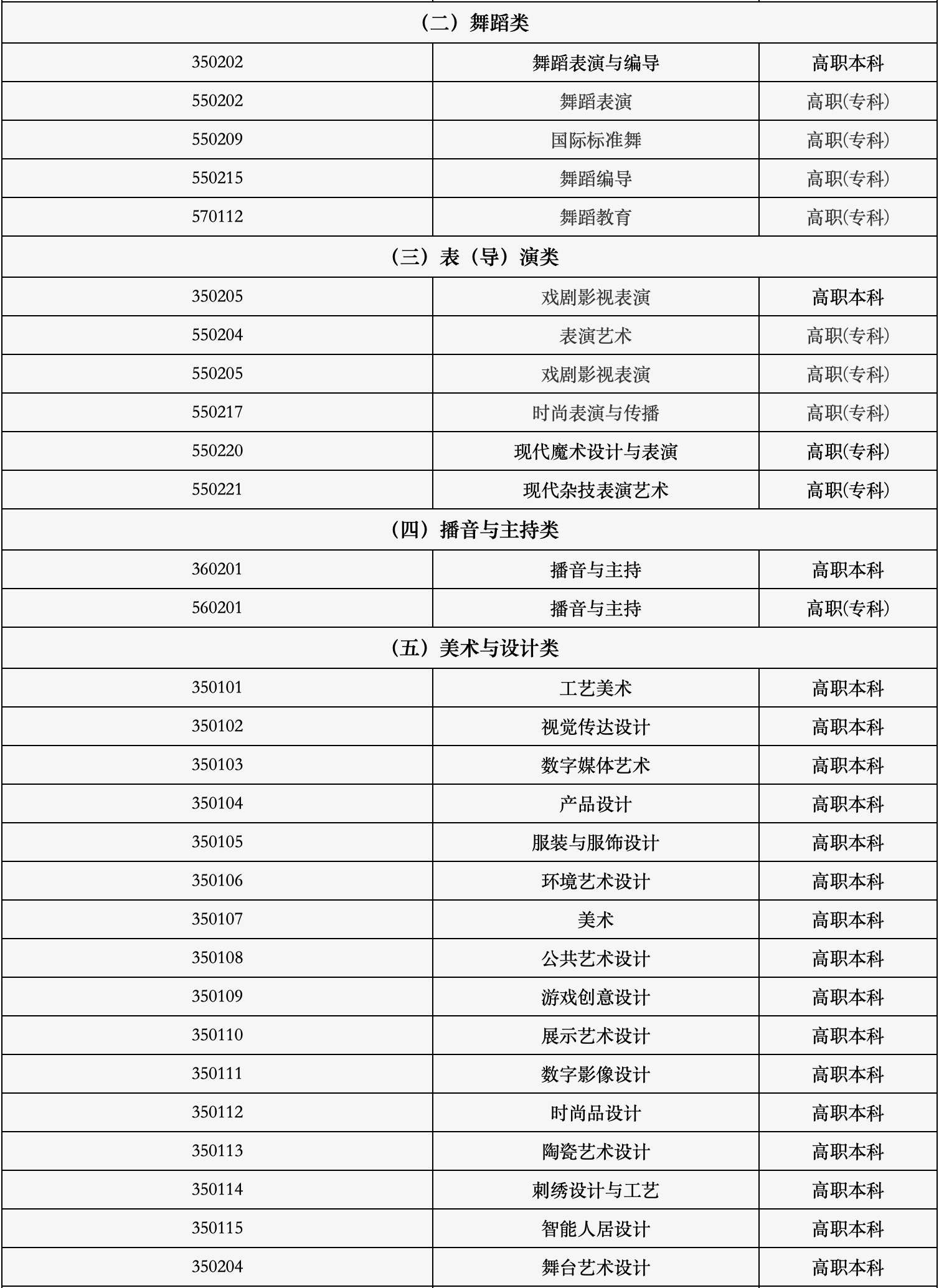 微信图片_2026-10-26_172926_820 微信图片_2026-10-26_172926_820