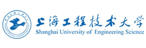 上海工程技术大学 