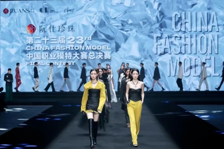 星美摇篮学员荣获23届中国职业模特大赛十佳称号