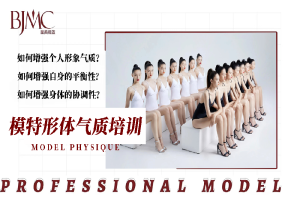 学模特不止“走台步”！这5个隐藏好处，比你想的更实用