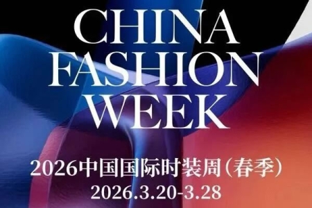 星美摇篮｜亮相2026中国国际时装周（春季）模特大面试