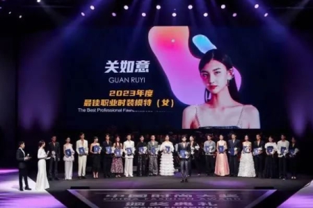 2023中国时尚大奖｜星美摇篮学员：关如意荣获中国首席模特称号